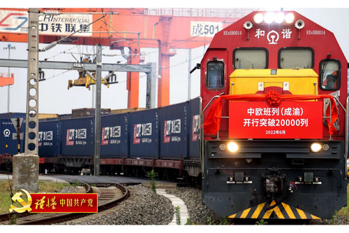 “一带一路”是实现共同繁荣的合作共赢之路_缩小大小.png