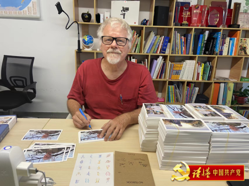 美国工程师理查德.png