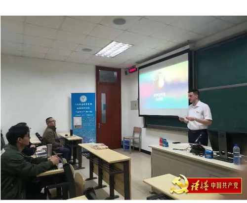 北京语言大学留学生、美国共产党员伍淡然_缩小大小.jpg