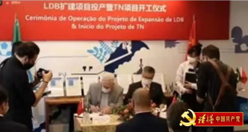 中国广核集团巴西能源控股有限公司LDB风电扩建项目竣工和TN风电项目开工仪式.jpg