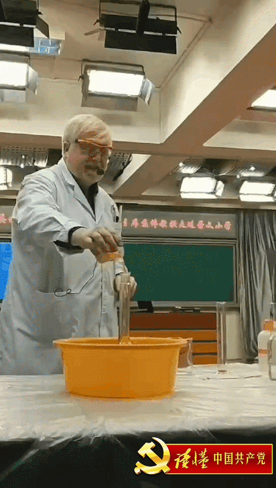 戴伟4.gif