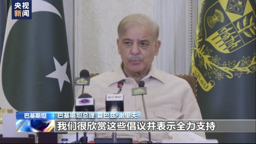 巴基斯坦总理夏巴兹·谢里夫5_缩小大小.png
