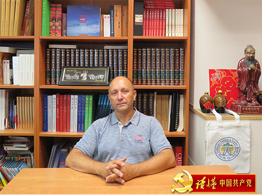 俄罗斯国立人文大学孔子学院俄方院长塔拉斯·伊甫琴科.png