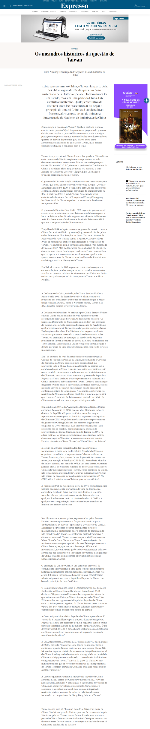 expresso.pt_opiniao_2022-08-24-Os-meandros-historicos-da-questao-de-Taiwan-78ad7f72.png