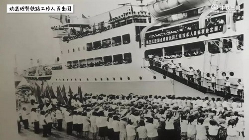 欢送坦赞铁路工人出国_缩小大小.jpg