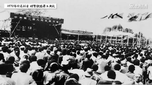1970年10月26日,坦赞铁路开工典礼_缩小大小.jpg