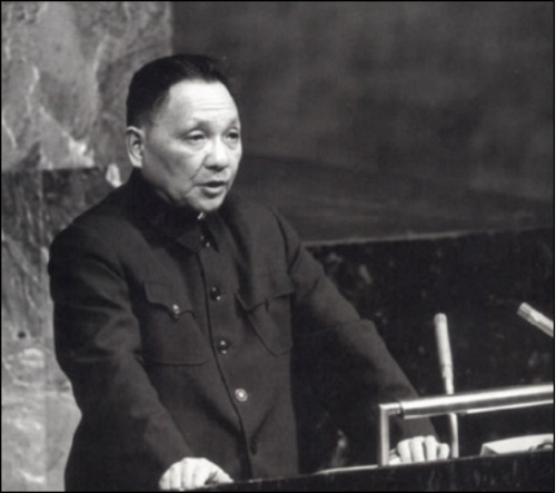 1974年4月9日,邓小平在第六届特别联大上发言_缩小大小.png