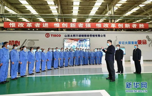 2020年5月12日,习近平在山西太钢不锈钢精密带钢有限公司同企业职工亲切交流_缩小大小.jpg