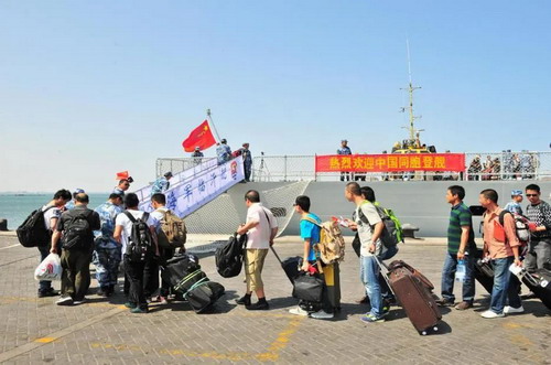 2015年3月29日,撤离的中国公民排队登上临沂舰_缩小大小.jpg
