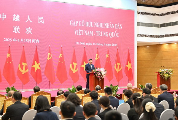习近平同越共中央总书记苏林、越南国家主席梁强共同会见中越人民大联欢活动代表2_缩小大小.jpeg
