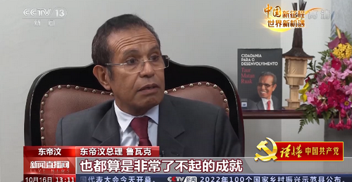 东帝汶总理 鲁瓦克1_缩小大小.png