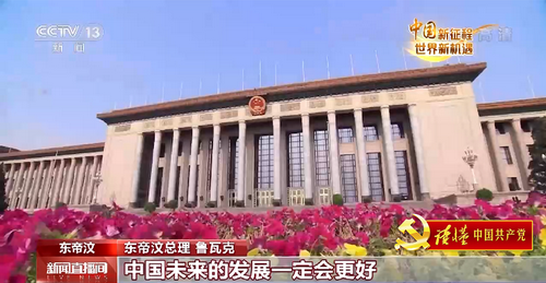 东帝汶总理 鲁瓦克2_缩小大小.png