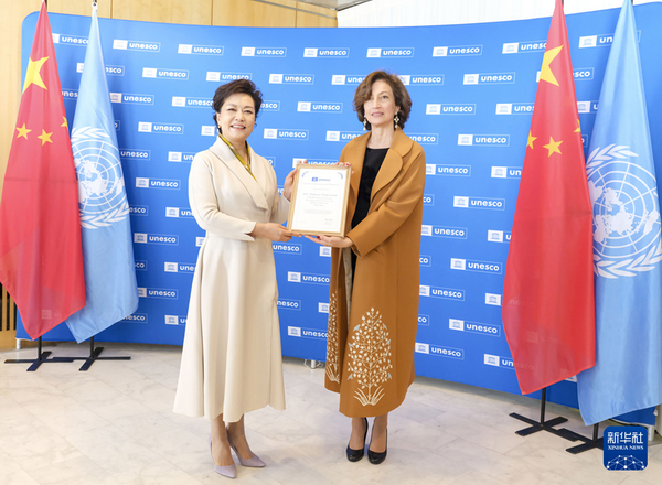 彭丽媛参访联合国教科文组织总部并会见阿祖莱总干事4_缩小大小.jpeg