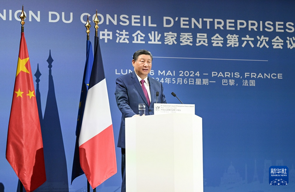 习近平同马克龙出席中法企业家委员会第六次会议闭幕式并致辞2_缩小大小.jpg