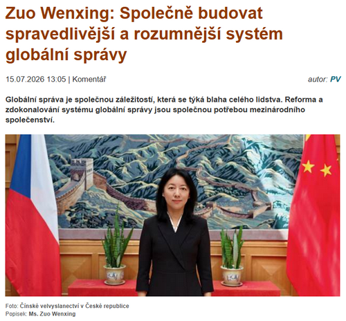 W020260717576317991700.png